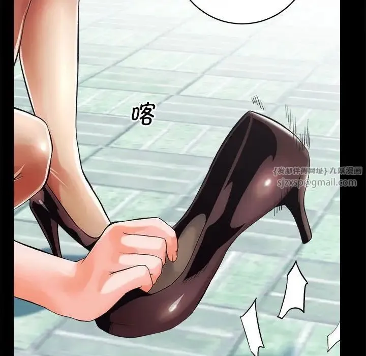 房产姐妹花 - 第1话 - page 61