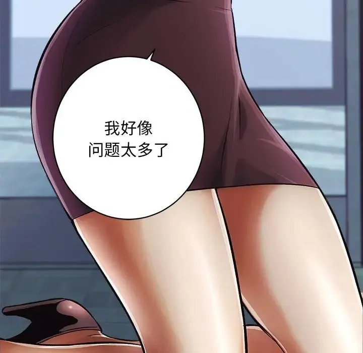 房产姐妹花 - 第1话 - page 64