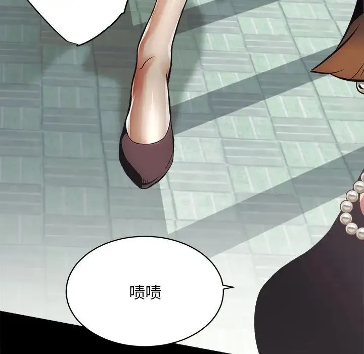 房产姐妹花 - 第1话 - page 70