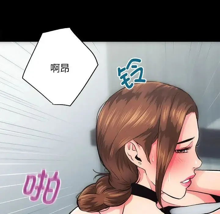 房产姐妹花 - 第1话 - page 90