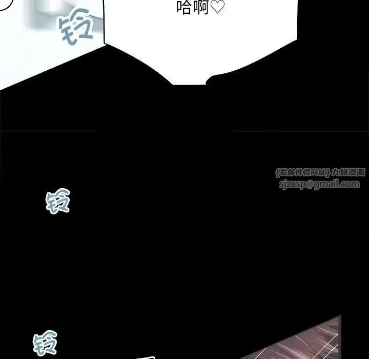 房产姐妹花 - 第1话 - page 99