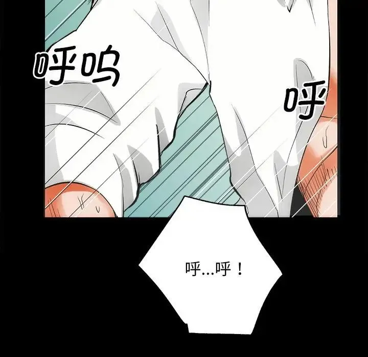 房产姐妹花 - 第1话 - page 101