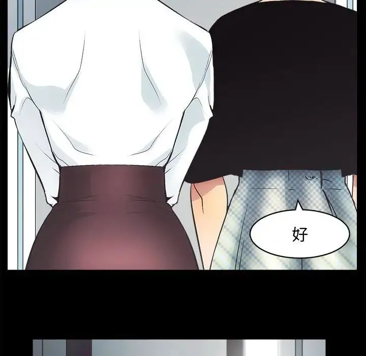 房产姐妹花 - 第1话 - page 147