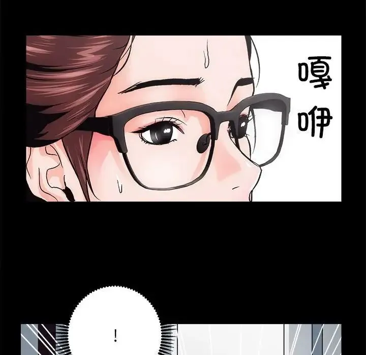 房产姐妹花 - 第1话 - page 149
