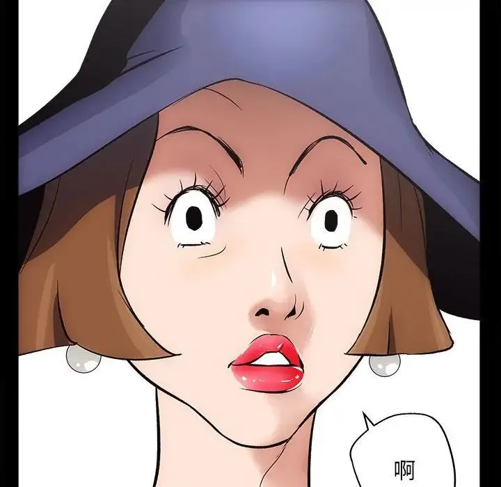 房产姐妹花 - 第1话 - page 161