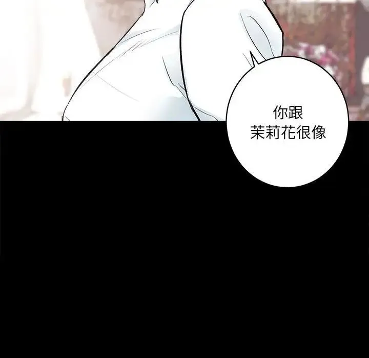 房产姐妹花 - 第1话 - page 222