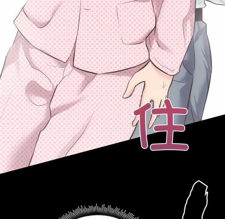 房产姐妹花 - 第20話 - page 118