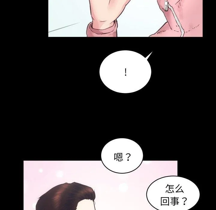 房产姐妹花 - 第17話 - page 107