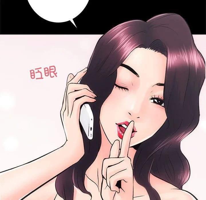房产姐妹花 - 第7話 - page 19