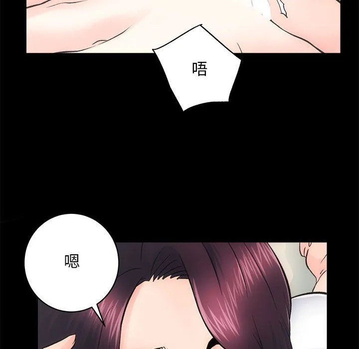 房产姐妹花 - 第7話 - page 22