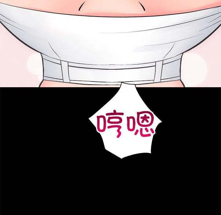 房产姐妹花 - 第7話 - page 57
