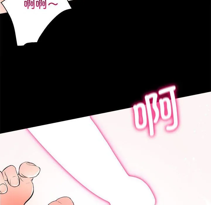 房产姐妹花 - 第7話 - page 100