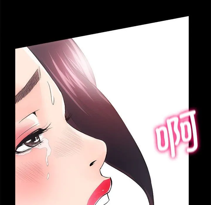 房产姐妹花 - 第7話 - page 103