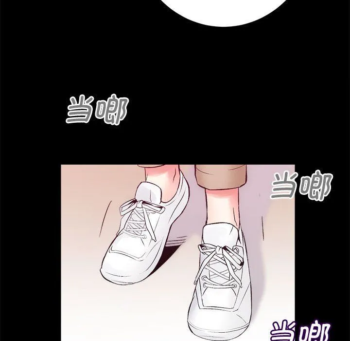 房产姐妹花 - 第7話 - page 109