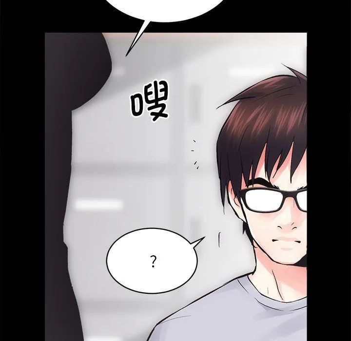 房产姐妹花 - 第7話 - page 135