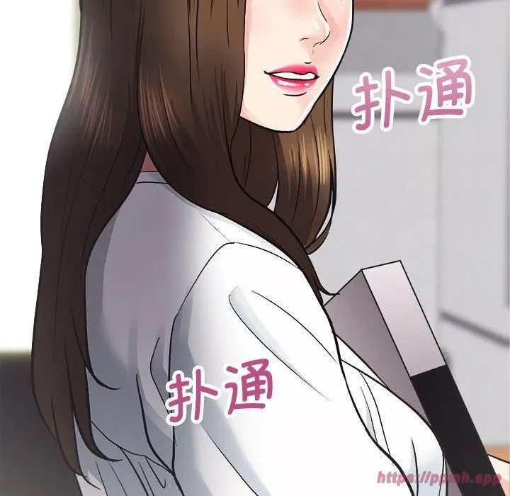 房产姐妹花 - 第14話 - page 10