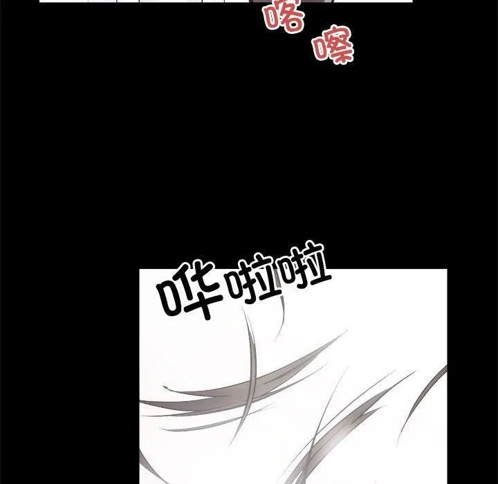 房产姐妹花 - 第14話 - page 18