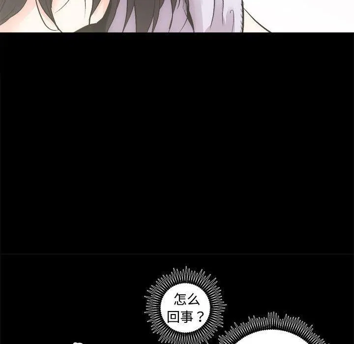房产姐妹花 - 第14話 - page 26