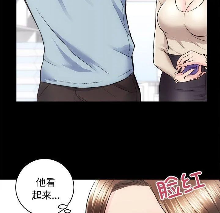 房产姐妹花 - 第14話 - page 28