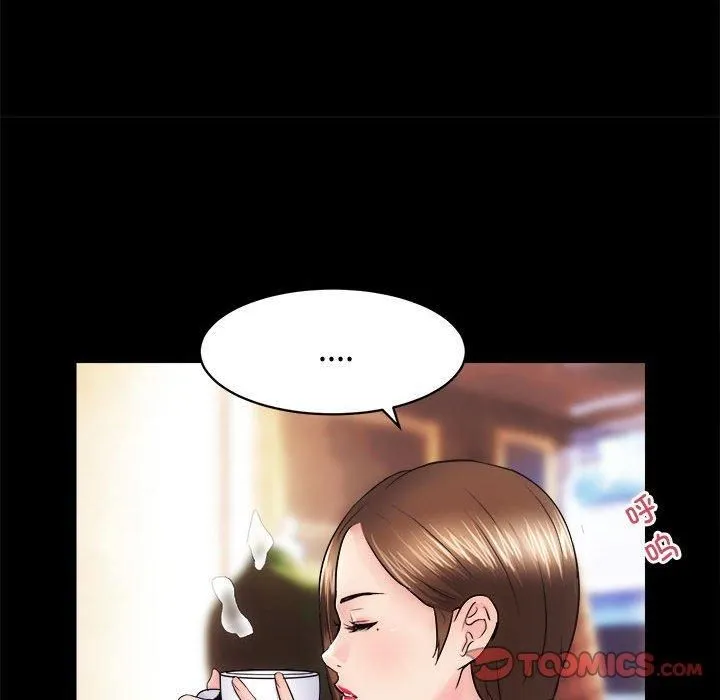 房产姐妹花 - 第14話 - page 33