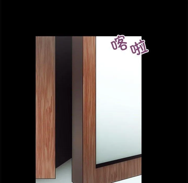 房产姐妹花 - 第14話 - page 35