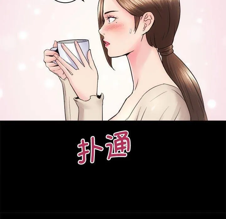 房产姐妹花 - 第14話 - page 38