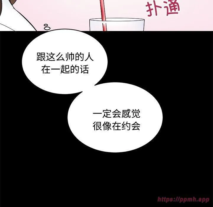 房产姐妹花 - 第14話 - page 60