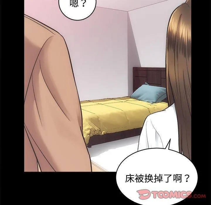 房产姐妹花 - 第14話 - page 63