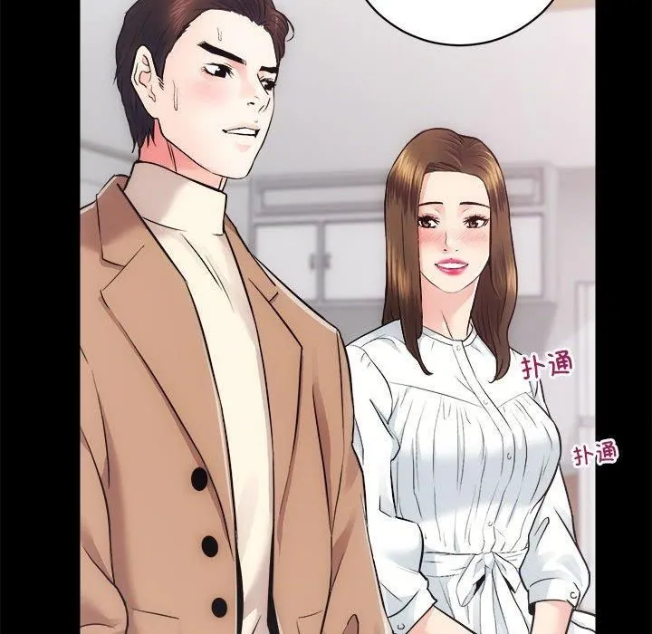房产姐妹花 - 第14話 - page 74
