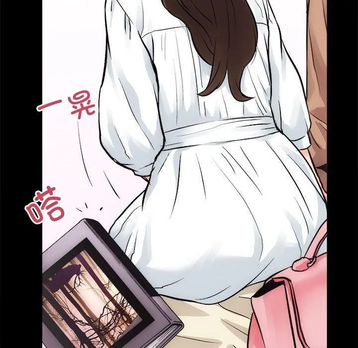 房产姐妹花 - 第14話 - page 79