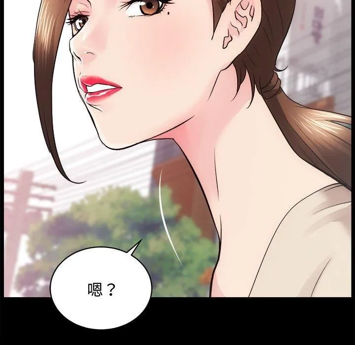 房产姐妹花 - 第14話 - page 96