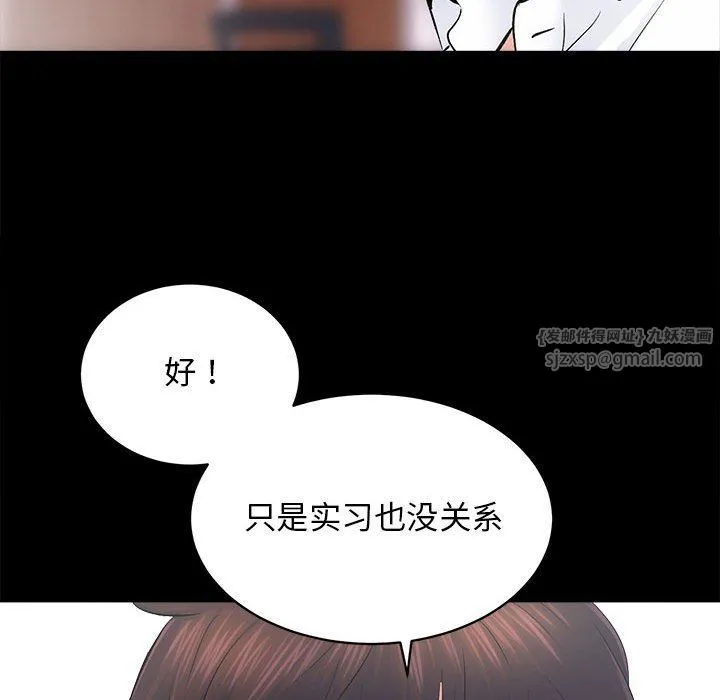 房产姐妹花 - 第8話 - page 10