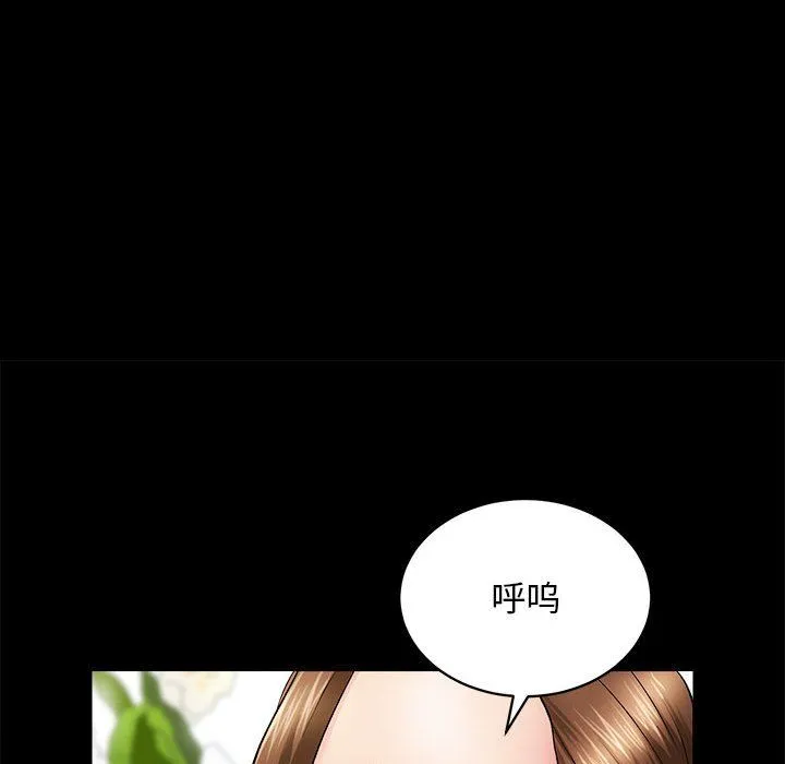 房产姐妹花 - 第8話 - page 18