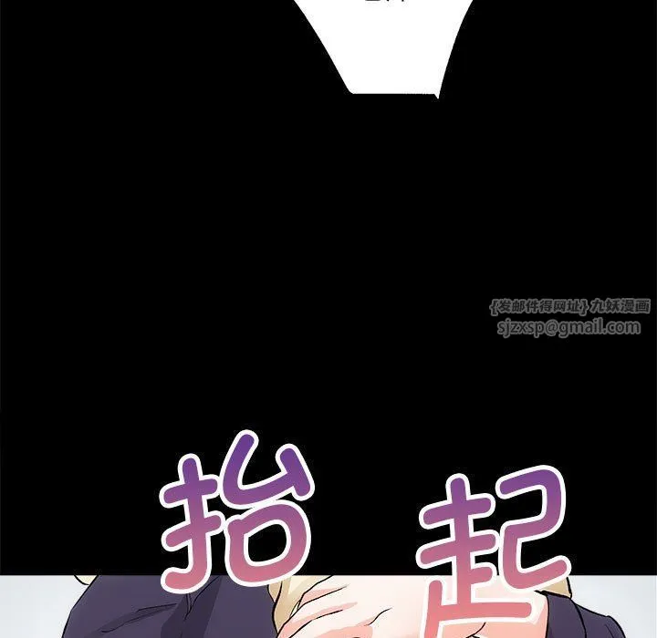 房产姐妹花 - 第8話 - page 65