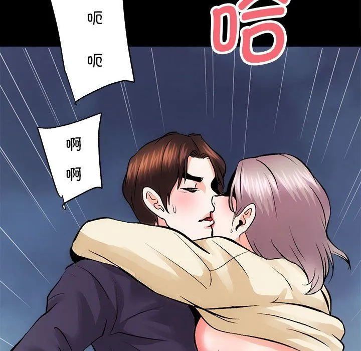 房产姐妹花 - 第8話 - page 68
