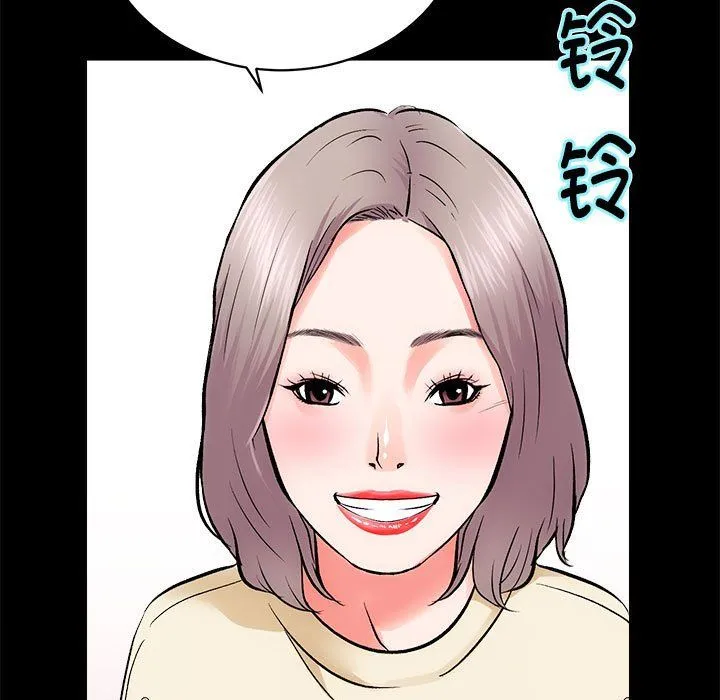 房产姐妹花 - 第8話 - page 95