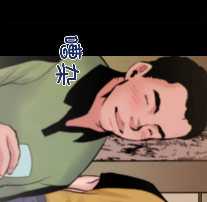 房产姐妹花 - 第8話 - page 118