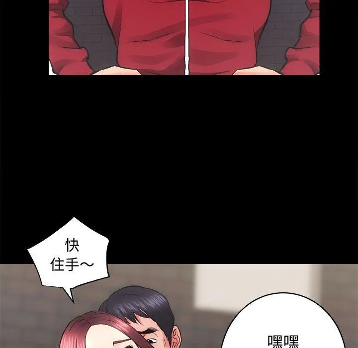房产姐妹花 - 第11話 - page 25