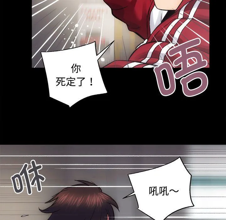 房产姐妹花 - 第11話 - page 38