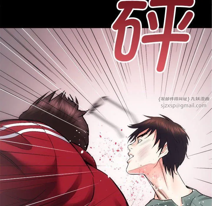房产姐妹花 - 第11話 - page 60