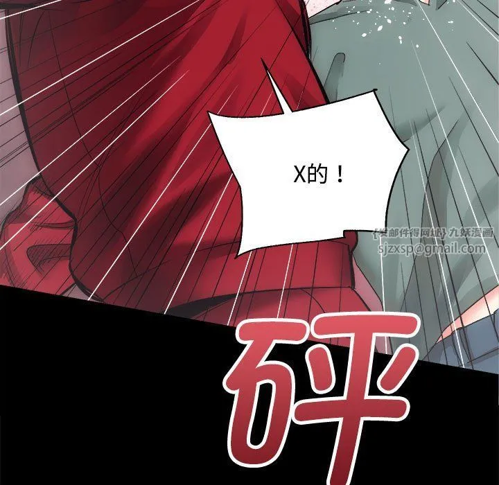 房产姐妹花 - 第11話 - page 61