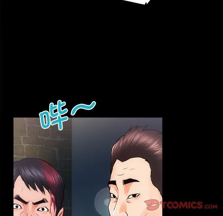 房产姐妹花 - 第11話 - page 69