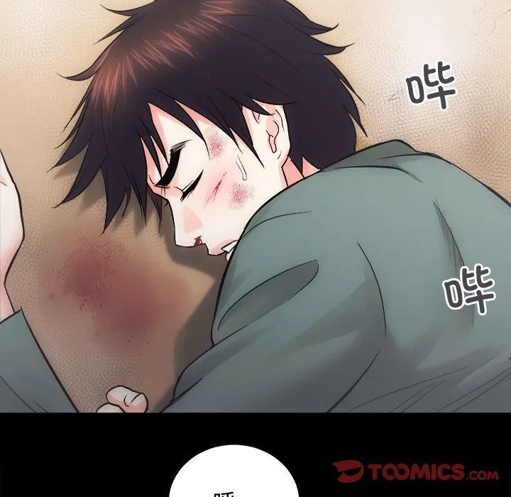 房产姐妹花 - 第11話 - page 75