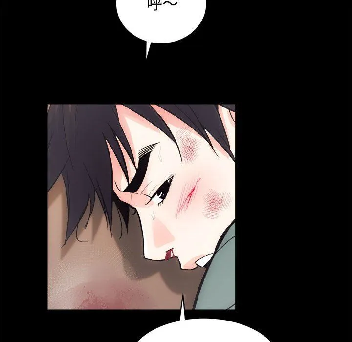 房产姐妹花 - 第11話 - page 76