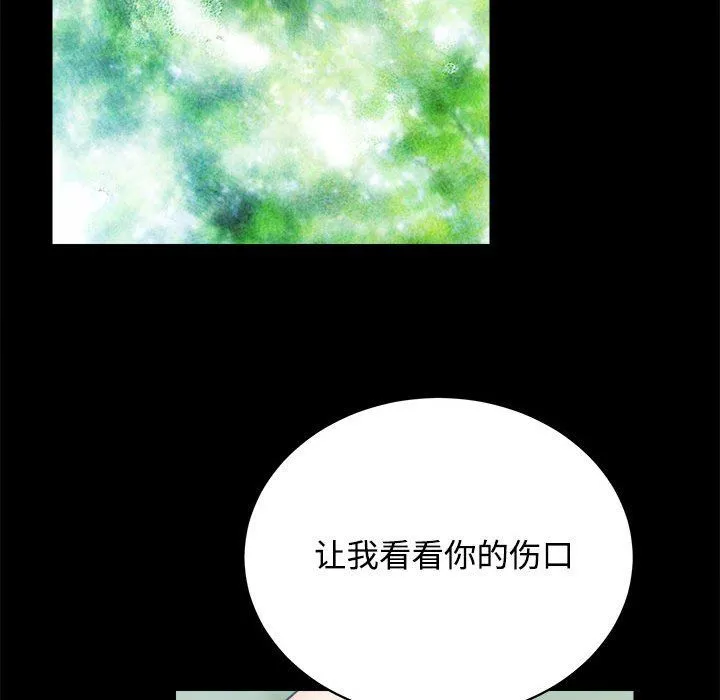 房产姐妹花 - 第11話 - page 101