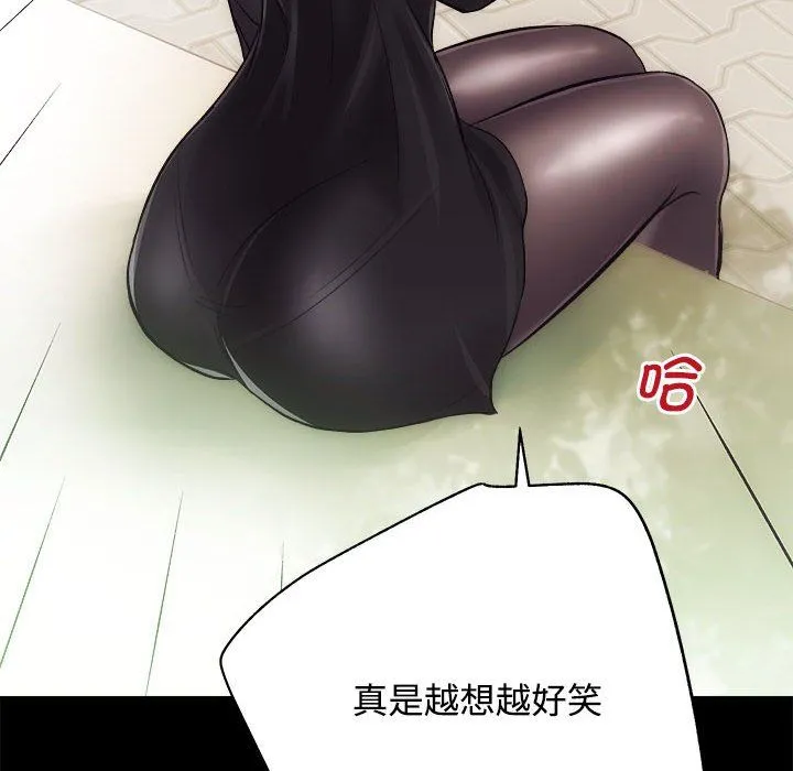 房产姐妹花 - 第11話 - page 108