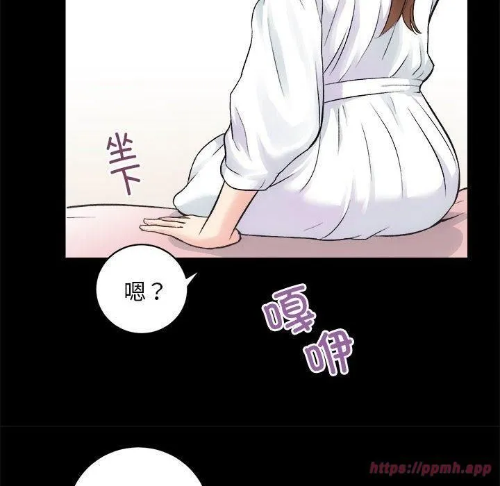 房产姐妹花 - 第12話 - page 100