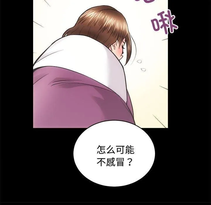 房产姐妹花 - 第16話 - page 33