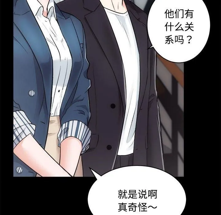 房产姐妹花 - 第16話 - page 67