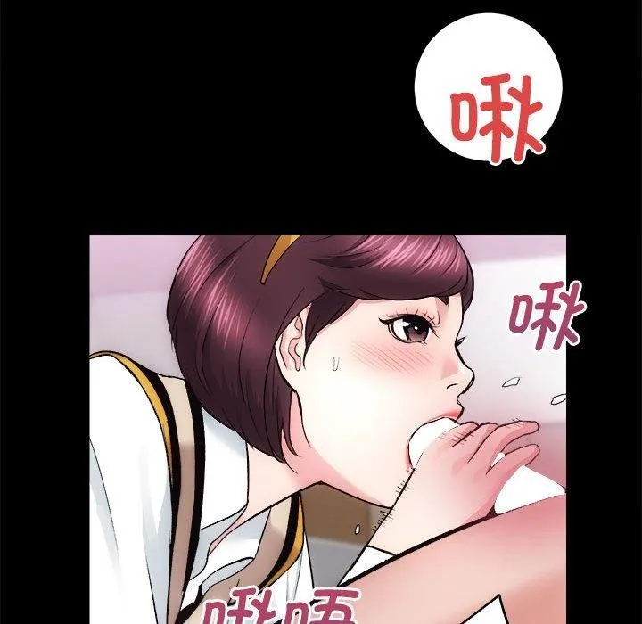 房产姐妹花 - 第16話 - page 95